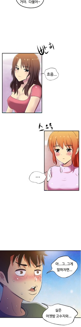One Room Hero Ch.1-37