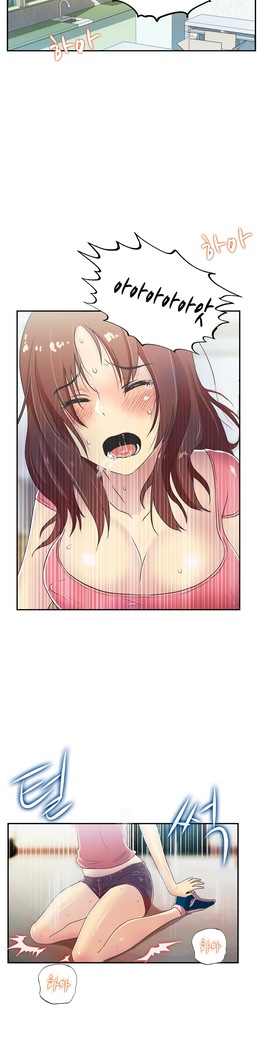 One Room Hero Ch.1-37