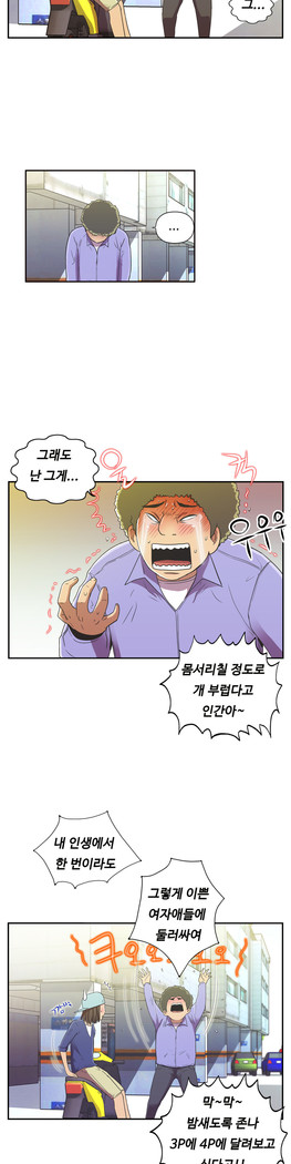 One Room Hero Ch.1-37