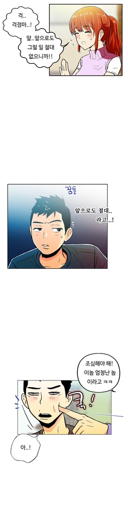 One Room Hero Ch.1-37