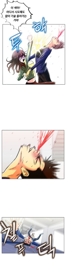 One Room Hero Ch.1-37