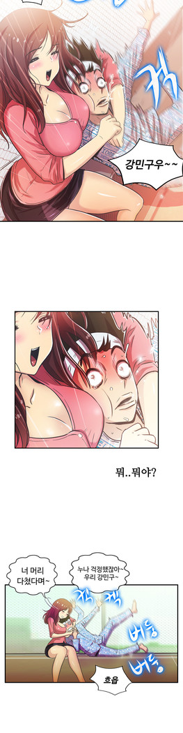 One Room Hero Ch.1-37