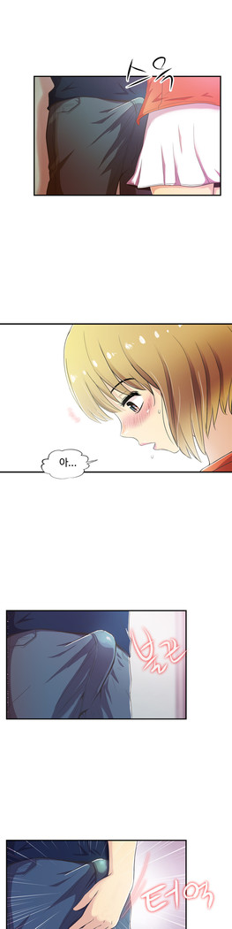 One Room Hero Ch.1-37