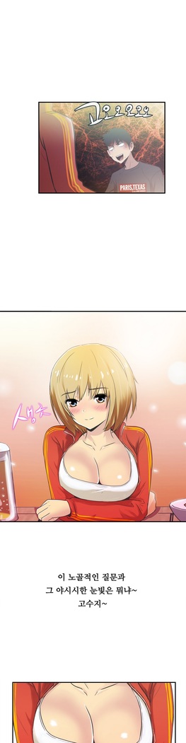 One Room Hero Ch.1-37