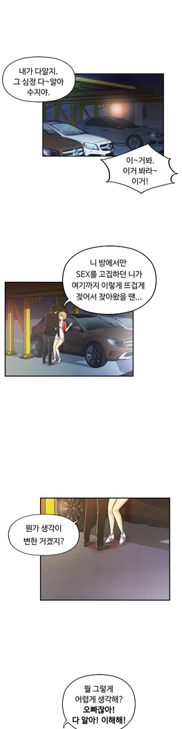 One Room Hero Ch.1-37