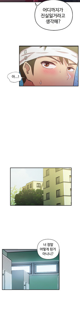 One Room Hero Ch.1-37