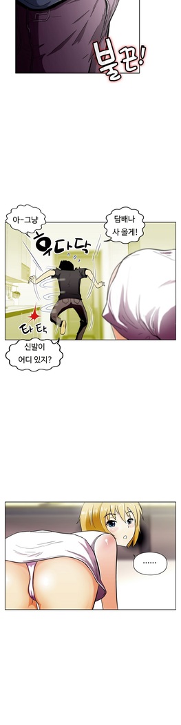 One Room Hero Ch.1-37