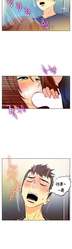 One Room Hero Ch.1-37