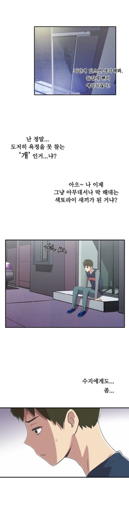 One Room Hero Ch.1-37