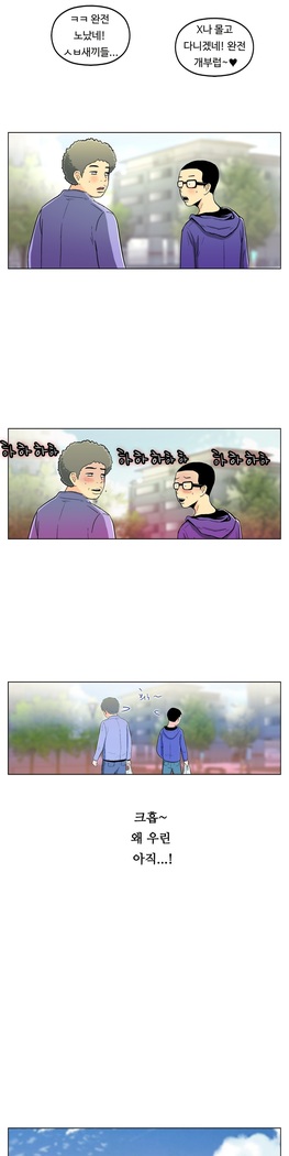 One Room Hero Ch.1-37