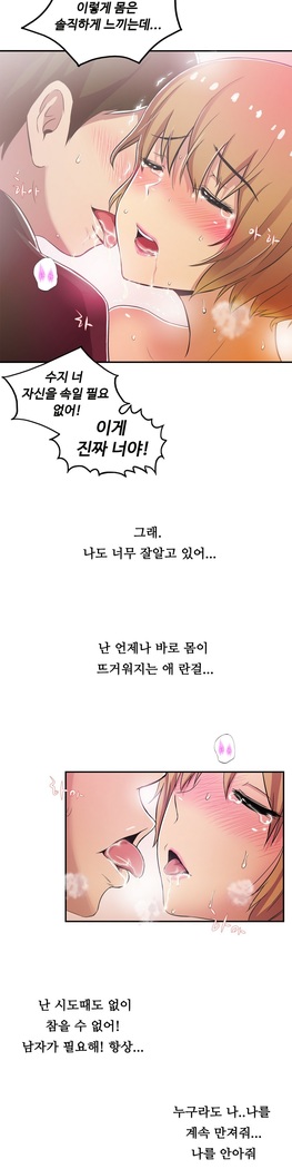 One Room Hero Ch.1-37