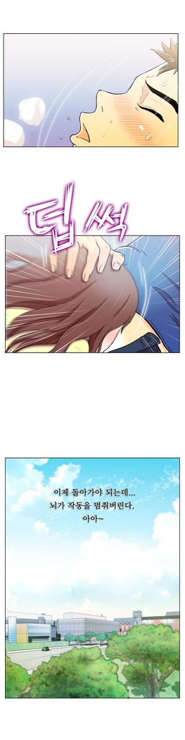 One Room Hero Ch.1-37