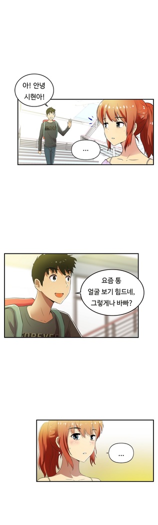 One Room Hero Ch.1-37