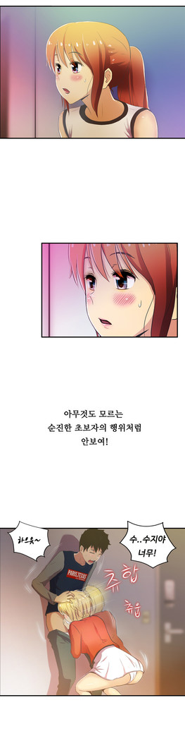One Room Hero Ch.1-37