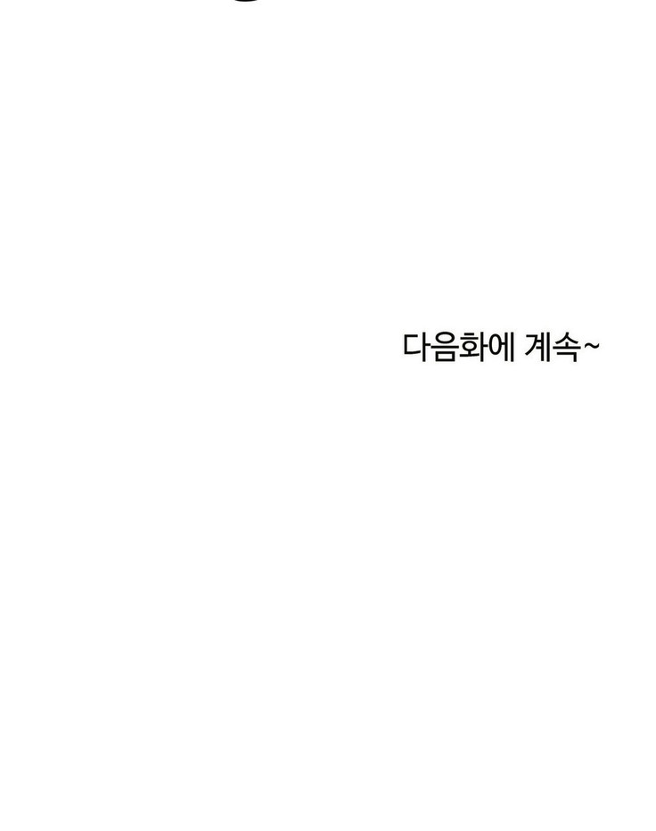 One Room Hero Ch.1-37