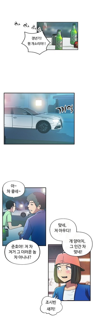 One Room Hero Ch.1-37