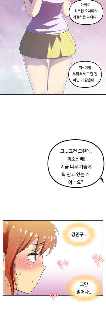 One Room Hero Ch.1-37
