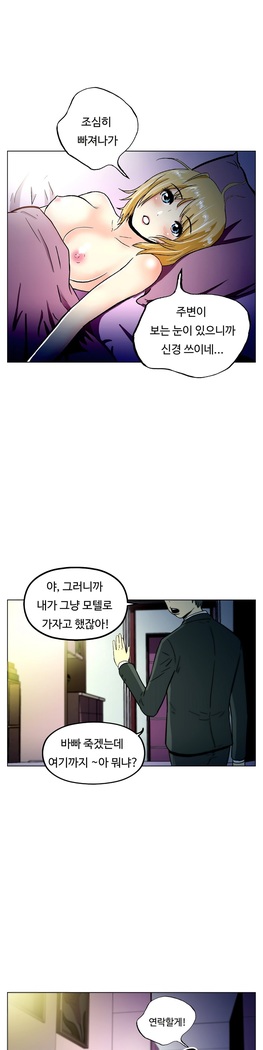 One Room Hero Ch.1-37