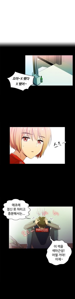 One Room Hero Ch.1-37