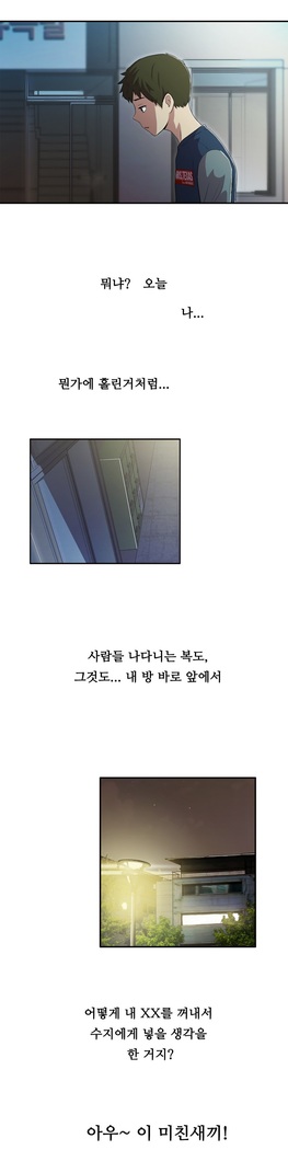 One Room Hero Ch.1-37