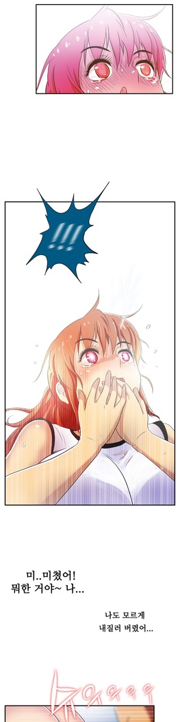 One Room Hero Ch.1-37