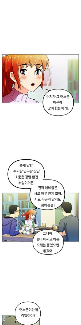 One Room Hero Ch.1-37