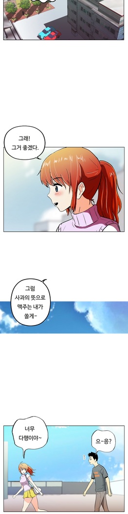 One Room Hero Ch.1-37