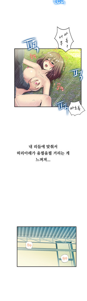 One Room Hero Ch.1-37