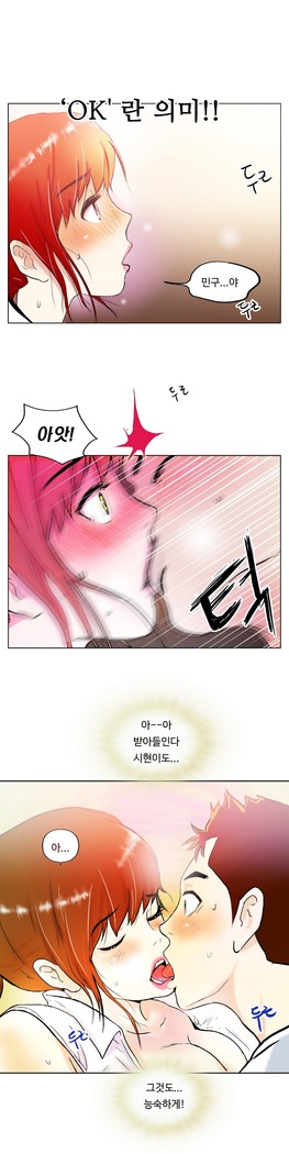 One Room Hero Ch.1-37