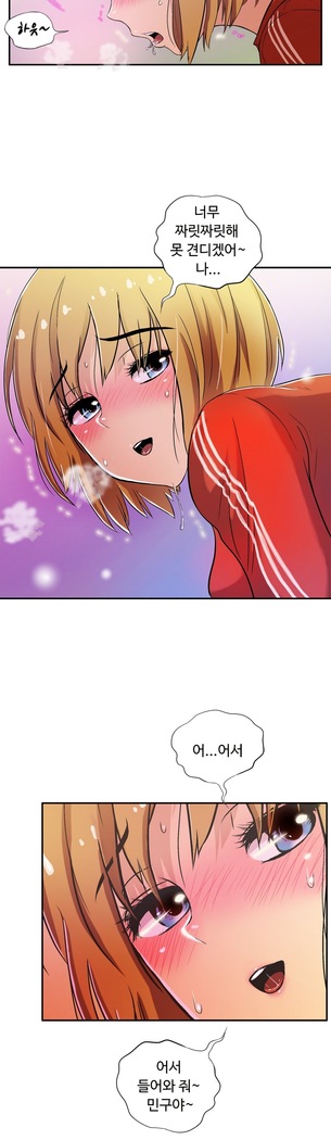 One Room Hero Ch.1-37