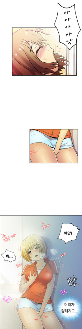 One Room Hero Ch.1-37