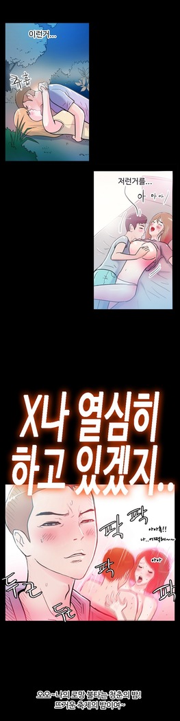 One Room Hero Ch.1-37