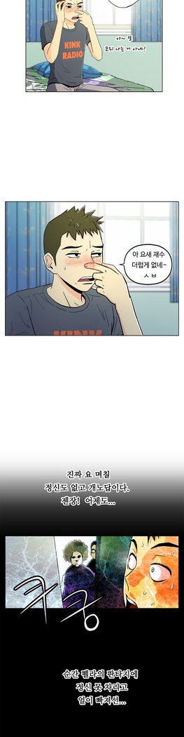 One Room Hero Ch.1-37