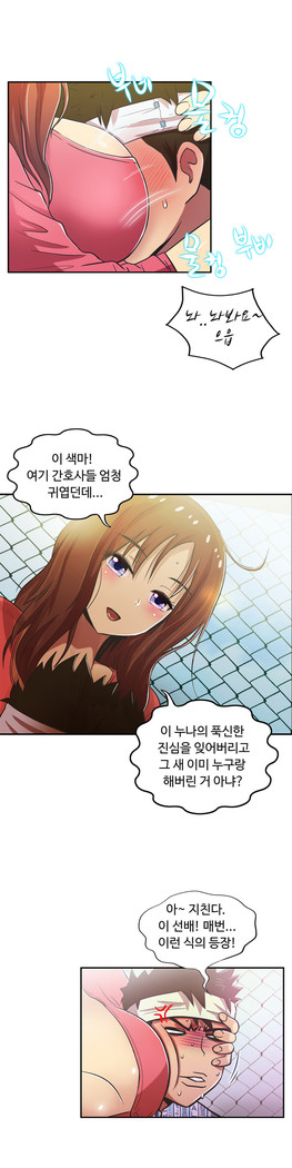 One Room Hero Ch.1-37