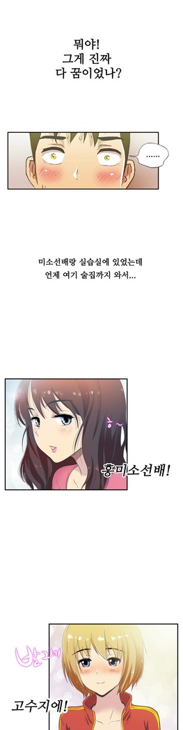 One Room Hero Ch.1-37