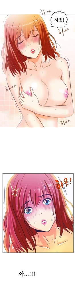 One Room Hero Ch.1-37