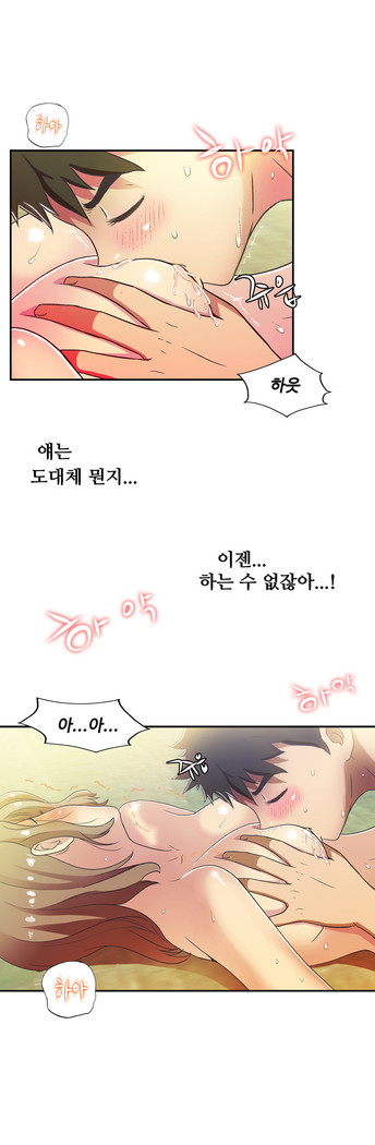 One Room Hero Ch.1-37