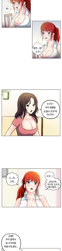 One Room Hero Ch.1-37