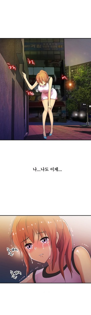 One Room Hero Ch.1-37