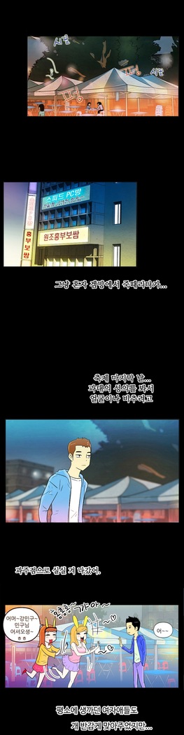One Room Hero Ch.1-37