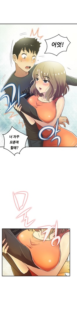 One Room Hero Ch.1-37