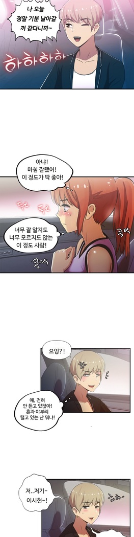 One Room Hero Ch.1-37