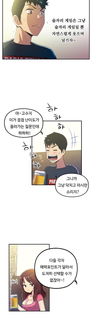 One Room Hero Ch.1-37