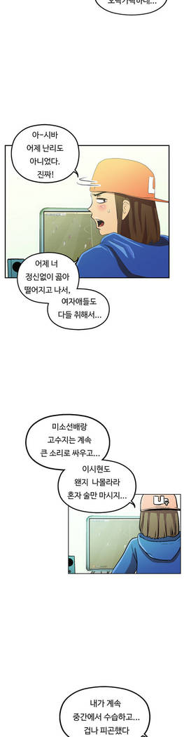 One Room Hero Ch.1-37