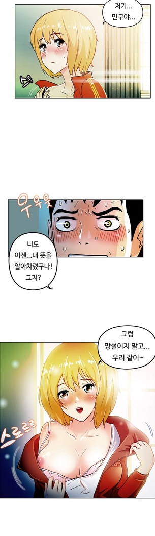 One Room Hero Ch.1-37