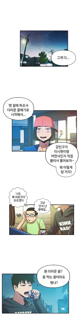 One Room Hero Ch.1-37