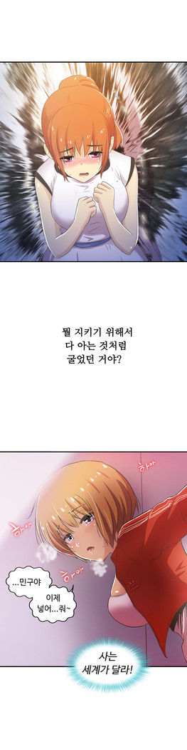 One Room Hero Ch.1-37