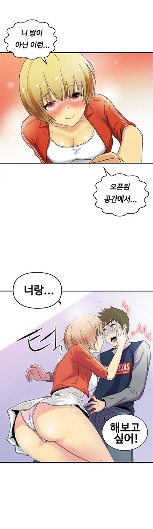 One Room Hero Ch.1-37