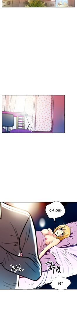 One Room Hero Ch.1-37