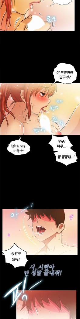 One Room Hero Ch.1-37